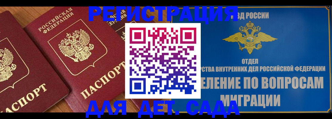 найти адрес прописки в Богучаре
